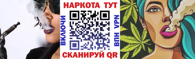 Купить закладку Томилино A PVP МАРИХУАНА Амфетамин ссылка на мегу Cocaine Меф мяу мяу Гашиш
