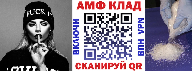 где продают наркотики  Томилино  АМФ 98% 