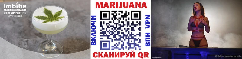 Canna-Cookies конопля  продажа наркотиков  Томилино 