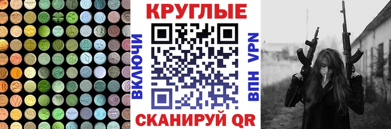 kraken ONION  Томилино  Ecstasy mix  где купить наркотик 