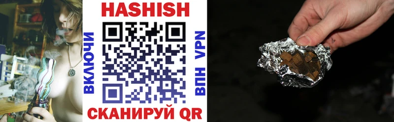 ГАШИШ VHQ Томилино