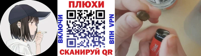 ГАШИШ Изолятор  наркота  Томилино 