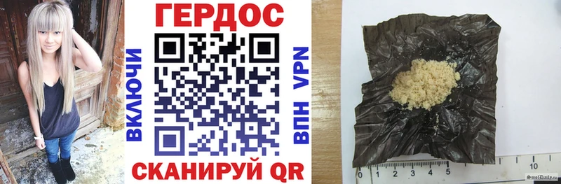 Героин хмурый  ссылка на мегу вход  Томилино 