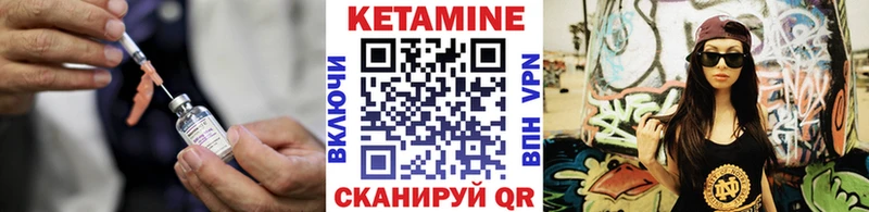 маркетплейс наркотические препараты  Томилино  Кетамин VHQ 