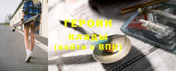 скорость Майский