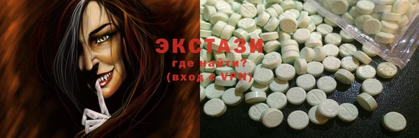 MDMA Premium VHQ Магадан