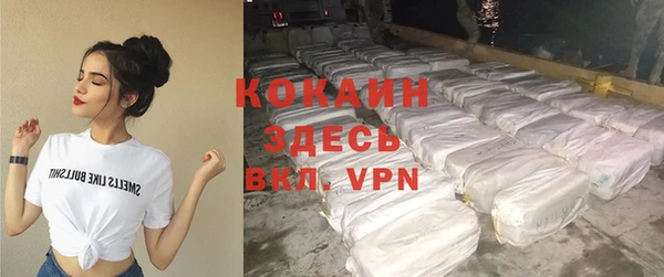MDMA Premium VHQ Магадан
