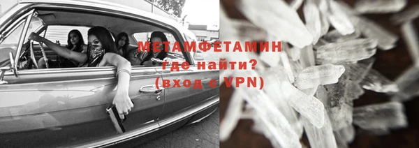 скорость mdpv Магас