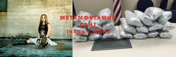 MDMA Premium VHQ Магадан