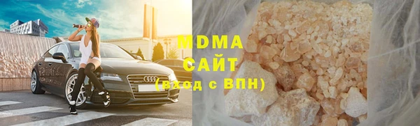 скорость mdpv Магас
