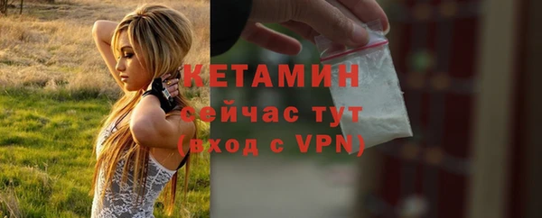 MDMA Premium VHQ Магадан