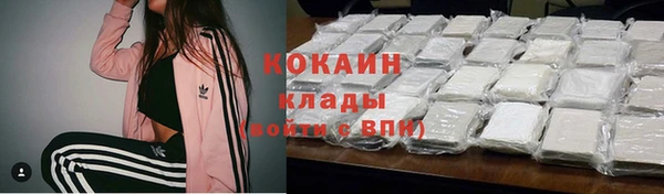 скорость mdpv Магас