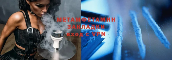 скорость mdpv Магас