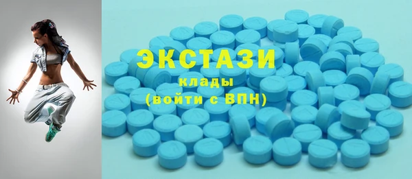 MDMA Premium VHQ Магадан