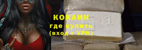 MDMA Premium VHQ Магадан