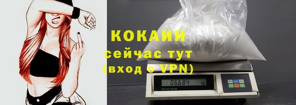 скорость mdpv Магас
