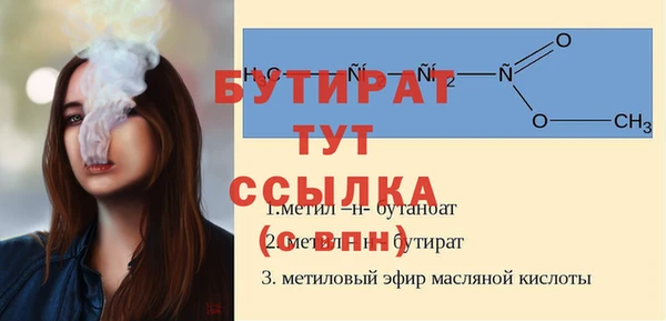 скорость Майский