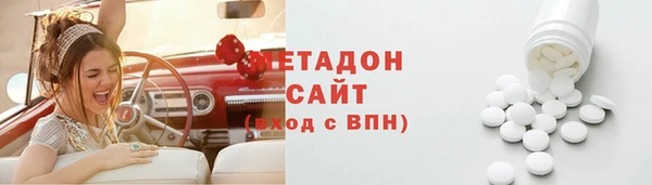 MDMA Premium VHQ Магадан