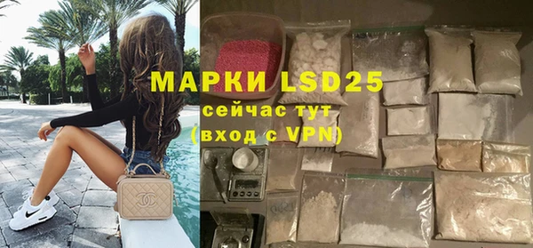 скорость mdpv Магас