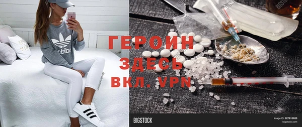 альфа пвп VHQ Липки