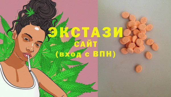 первитин Лиски