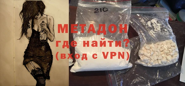 MDMA Premium VHQ Магадан
