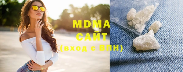 MDMA Premium VHQ Магадан
