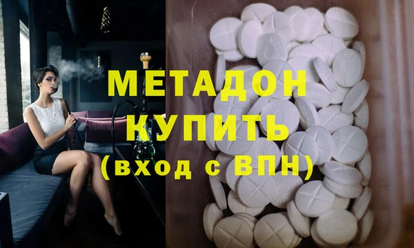 скорость Майский