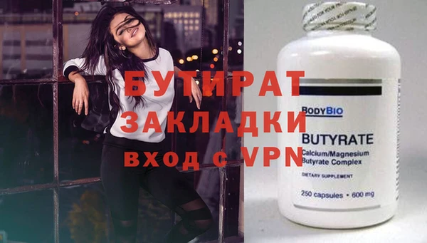 скорость Майский