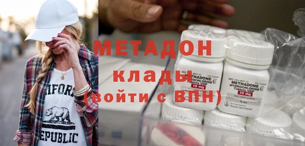 скорость mdpv Магас