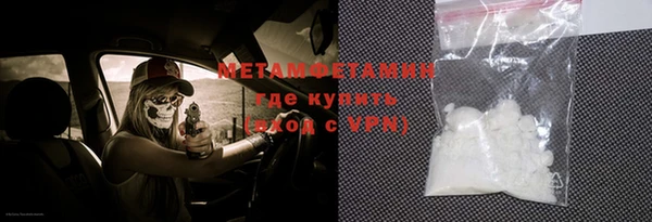 MDMA Premium VHQ Магадан