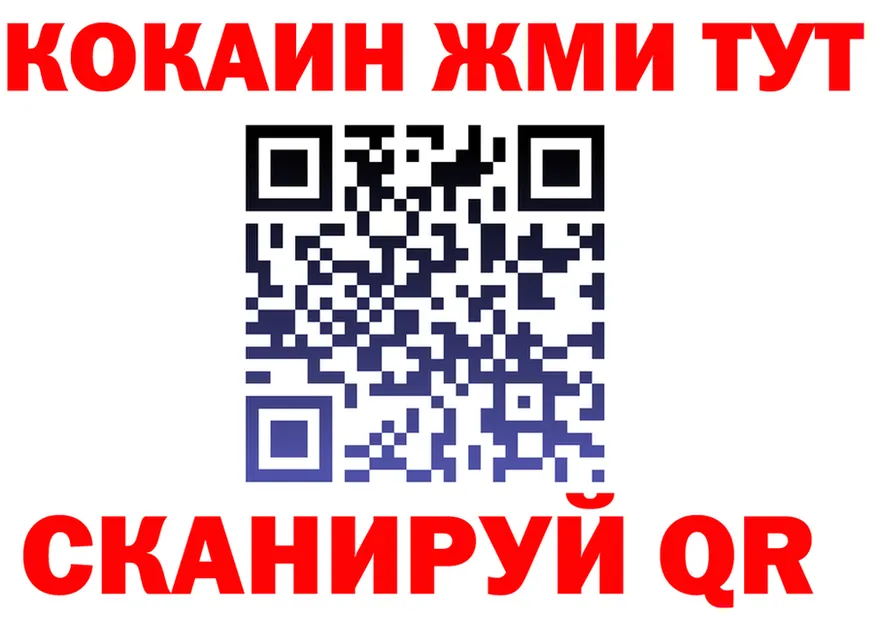 APVP крисы CK tor площадка omg Томилино