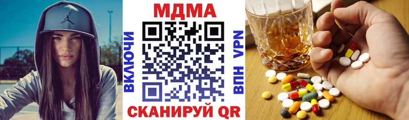 MDMA VHQ  закладка  Томилино 
