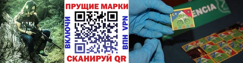 Марки N-bome 1500мкг  магазин    Томилино 