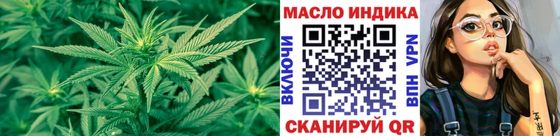 Дистиллят ТГК концентрат  закладки  Томилино 