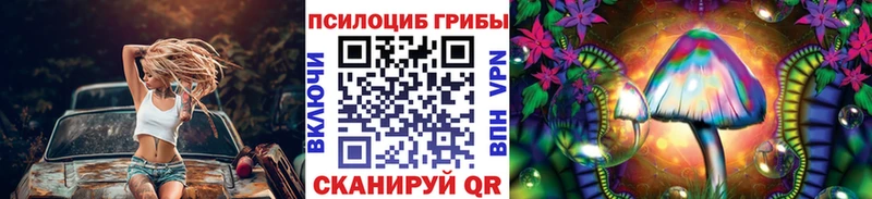 Галлюциногенные грибы мухоморы  Томилино 